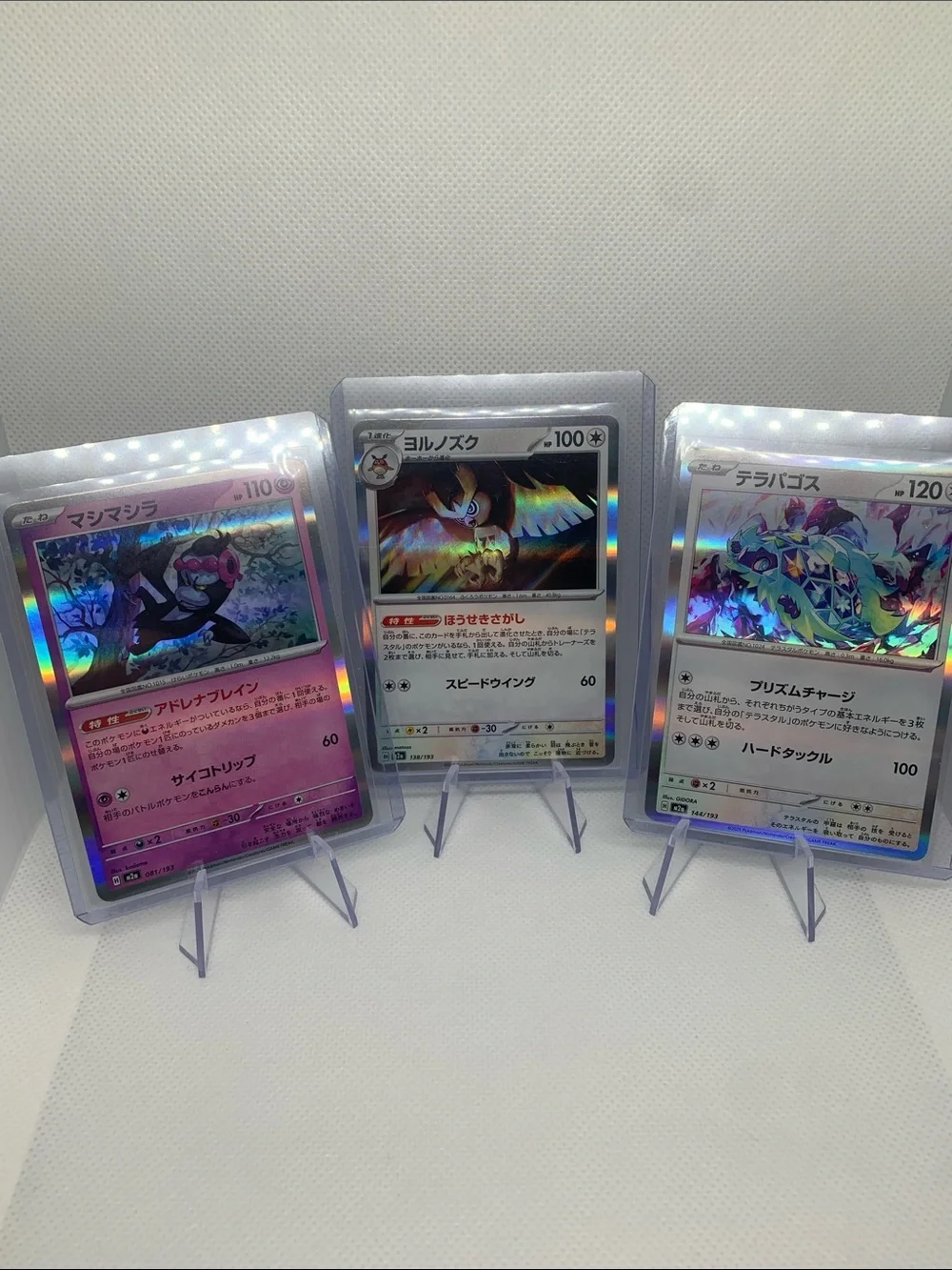 Japanese Pokémon Card Lot Holographics Rares Excellent Condition!